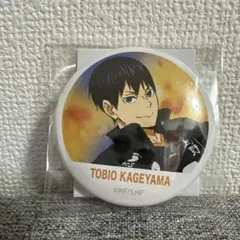 2025年最新】ハイキュー缶バッジの人気アイテム - メルカリ