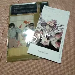 ヤングエース　太宰　中也　ゲーマーズ　文豪ストレイドッグス　特典　ブロマイド 文豪ストレイドッグス 文スト ヤングエース 付録 太宰治 中原中