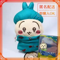 ちいかわ ハロウィンがまぐちポーチ ぬいぐるみ うさぎ おまけ付き