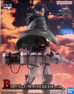 一番くじ進撃の巨人　獣の巨人は俺が仕留める　B賞リヴァイ新品未開封