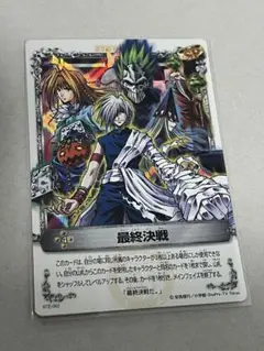 メルヘヴン　メル　MAR カード 最終決戦　1枚