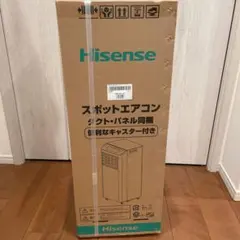 Hisense スポットエアコン HPAC-22H used 梱包発送たのメル便 - メルカリ