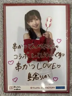 Item thumbnail for item 57efee75-4bb3-467d-b06c-6e96ae4b5c4b