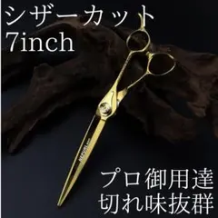 【中古】理容スキ鋏 Amazon.co.jp: 木屋 スキ鋏 すきばさみ セニングシザー 散髪 27