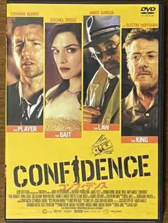 コンフィデンス　DVD