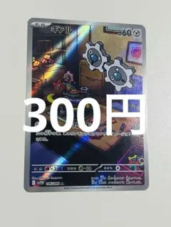 クイボくん様 リクエスト 6点 まとめ商品