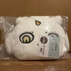 ちいかわエニマイくじ　D賞　あの子クッション