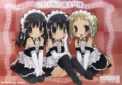 2025年最新】ガンガン付録ポストカードの人気アイテム - メルカリ