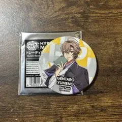 2025年最新】幻のバッジの人気アイテム - メルカリ