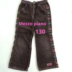 mezzo piano ロングパンツ 130cmのサムネイル