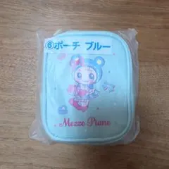 Mezzo Piano ポーチ ブルーのサムネイル