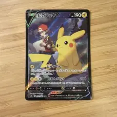 2026年最新】ポケモンカード ピカチュウvmax csrの人気アイテム - メルカリ