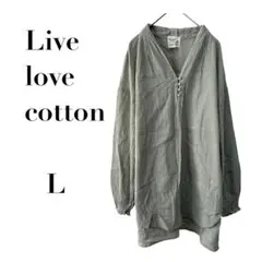 ライブラブコットン コットンワンピース 前ボタン 緑 L