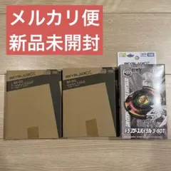 ❗*️様 【限定品】ベドランザースパイラル3-80T ブラックバージョン　８個セ 重要】「BX-00 ドランザースパイラル3-80T ブラックVER.」販売
