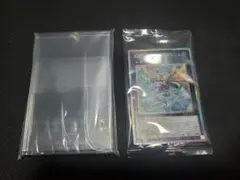 エクソシスター プリズマ