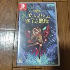 任天堂スイッチソフト　セレッサと迷子の悪魔