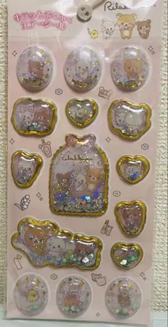 キラッとぷくぷくエアーシール　リラックマ