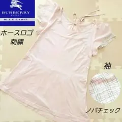美品★袖ノバチェック バーバリーブルーレーベル　トップス　リボン　フリル