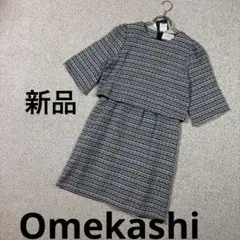 新品Omekashi オメカシ フリーサイズ　ワンピースのサムネイル