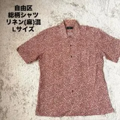 【大きいサイズ】 自由区 シャツ リネン 麻 花柄 小花 総柄 ピンク Lサイズのサムネイル