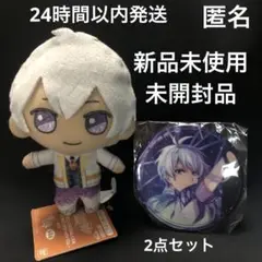 逢坂壮五 アイドリッシュセブン ホログラム缶バッジ きらどるぬいぐるみ 2点