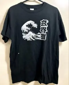 Item thumbnail for item d1d2a2e2-f158-45f5-a52e-5e60626823ea