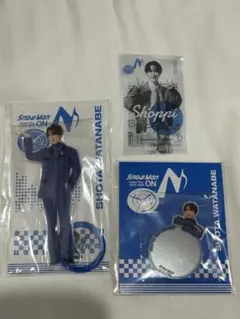 SnowMan ON 渡辺翔太 グッズ 3点セット バラ売り検討可