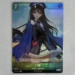 2026年最新】勝利の女神:NIKKE アクリルスタンド ディーゼルの人気