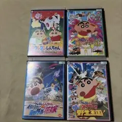 新品ケース交換済み クレヨンしんちゃん 映画 DVD 4作品セット a3
