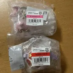 オーロラキス　ロイヤルムーン　カプセルトルソー　アイカツ