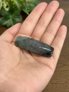 【一点物】九眼天珠 翡翠 天然石 お守り 強運・成功運・厄除け パワーストーン