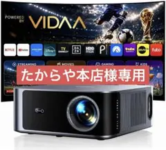 TOPTRO X9 Pro プロジェクター 1800ANSI＆40WDolby - メルカリ