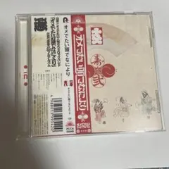 2025年最新】オメでたい頭でなによりです!の人気アイテム - メルカリ