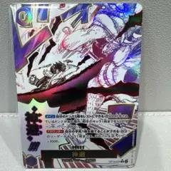 かむさり　神避　ワンピースカード　パラレル　SP 受け継がれる意志