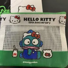 サンリオ ハローキティ50周年記念 ハンギョドン ビニールフラットポーチ
