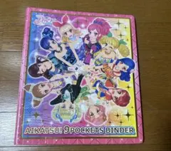 アイカツフレンズ！ カードケース バインダー 白百合さくやVer. - メルカリ