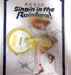 本間ひまわり SitR 横浜 アクリルスタンド