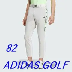 85】春夏 定価18700円 アディダスゴルフ ストレッチ テーパードパンツ