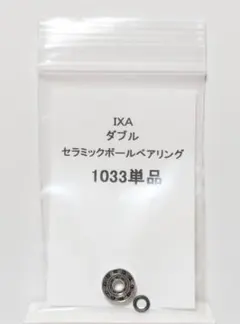 KTF IXA ダイワ スティーズ CT用 フィネススプール（Φ30）／ゴールド フィネススプール 「KAHEN」 スティーズCT用 Ver2 | Bait & Tackle Karil