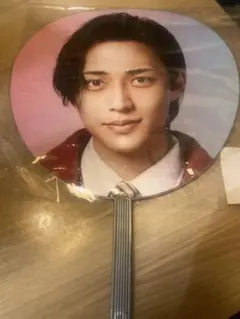 キンプリ　永瀬廉　うちわ