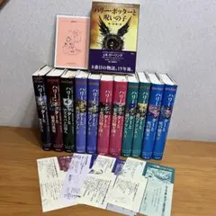 ハリー・ポッター全巻セット　呪いの子　ふくろう通信4枚　ポストカード