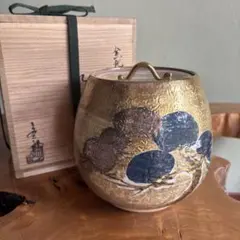老松金地　水指　小川文二郎　共箱 老松金地 水指 小川文二郎 共箱 - メルカリ