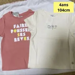 未使用 PETIT BATEAU ピンク 白 Tシャツ 4ans 104cm