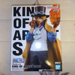 ワンピース KING OF ARTIST サボ