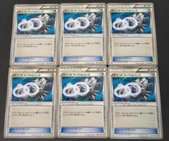 ボスゴドラソウルリンク U XY5 065/070 1ED 6枚 ポケカのサムネイル