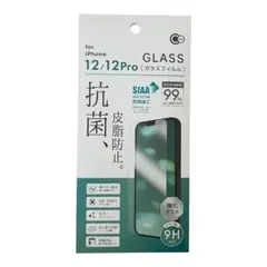 【新品未使用】iPhone12/12Pro用 抗菌ガラスフィルム 9H強化ガラス