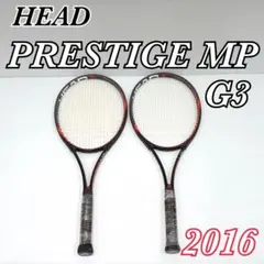AMF HEAD グラップ105 ヴィンテージ 硬式 テニス 2本セット AMF HEAD グラップ105 ヴィンテージ 硬式 テニス 2本セット - メルカリ