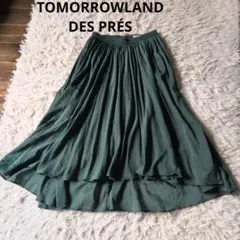 トゥモローランド デプレ コットンシルクローンギャザースカート