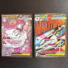 2025年最新】サーナイト sar 傷ありの人気アイテム - メルカリ