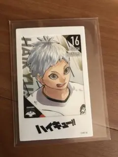 ハイキュー　クラン